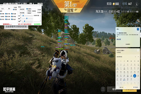 CF挑战外挂抢卡软件效果